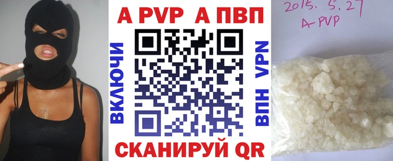 закладка  Ржев  Альфа ПВП СК 