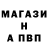 Бутират GHB Alekse1