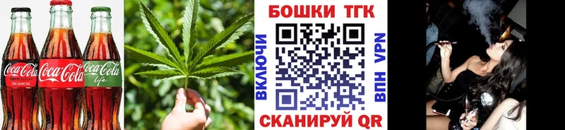 Canna-Cookies конопля  Ржев 