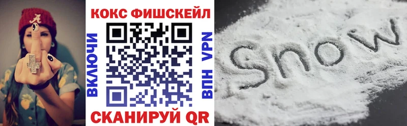 КОКАИН 97%  Ржев 