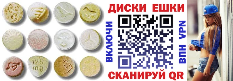 ЭКСТАЗИ ешки  kraken ТОР  Ржев 