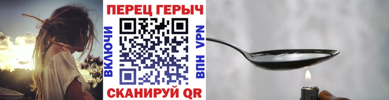 ссылка на мегу сайт  где продают   Ржев  Героин герыч 