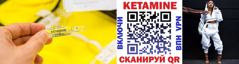 наркотики  Ржев  Кетамин VHQ 