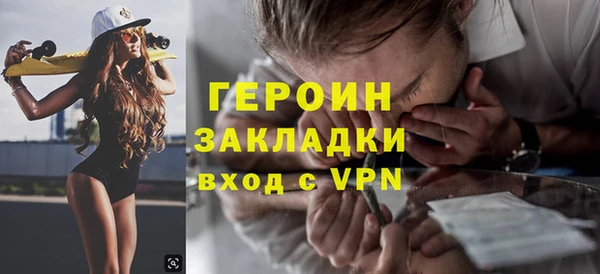 кокаин премиум Аркадак