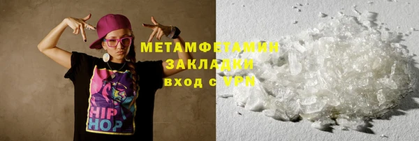 сатива Армянск