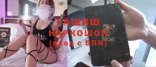 кокаин премиум Аркадак