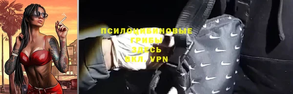 кокаин премиум Аркадак