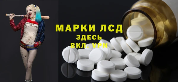 кокаин премиум Аркадак