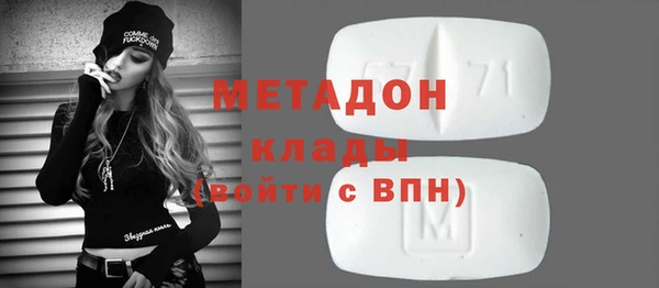 сатива Армянск