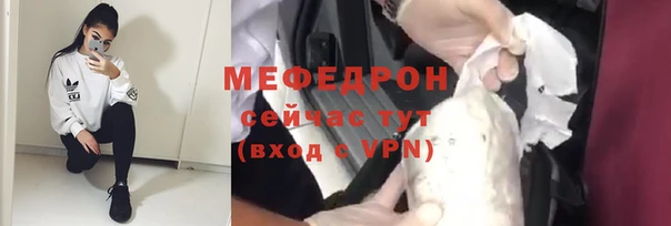 сатива Армянск