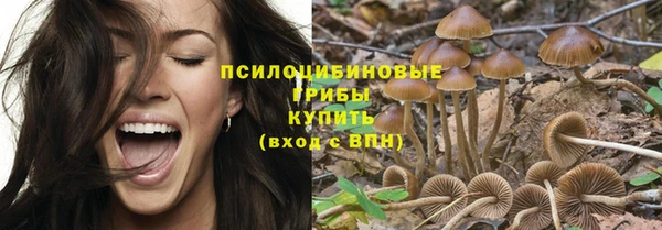 кокаин премиум Аркадак