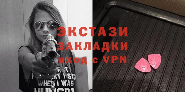 кокаин премиум Аркадак