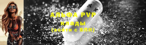сатива Армянск
