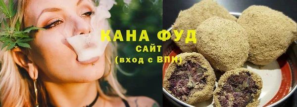 сатива Армянск