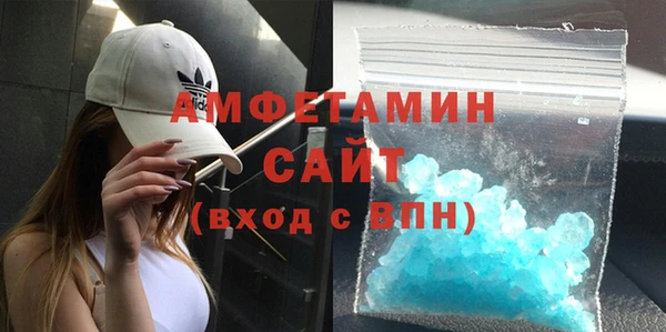 кокаин премиум Аркадак