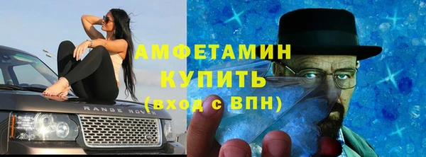 сатива Армянск
