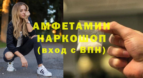 кокаин премиум Аркадак