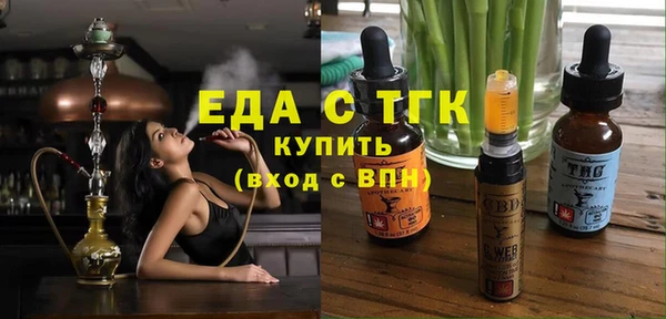 кокаин премиум Аркадак