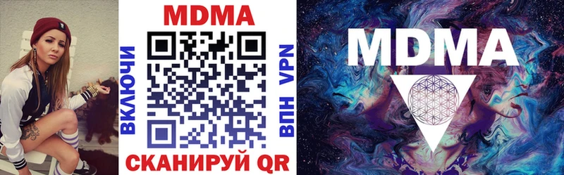где найти наркотики Ржев MDMA кристаллы
