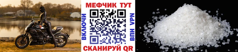 Мефедрон mephedrone  наркошоп  Ржев 