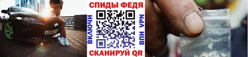 МЕТАМФЕТАМИН пудра  даркнет наркотические препараты  Ржев 