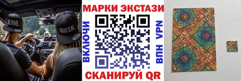 Марки 25I-NBOMe 1,8мг  Ржев 